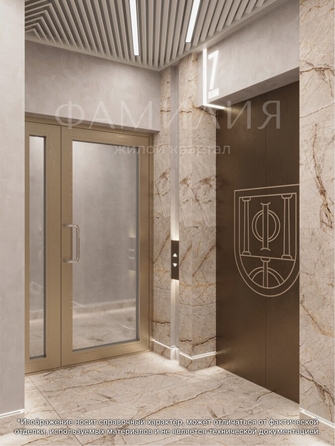 
   Продам 1-комнатную, 36.73 м², Фамилия, дом 1

. Фото 28.