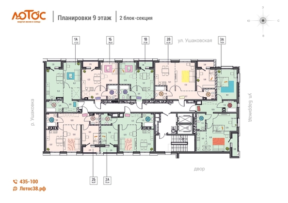 
   Продам 2-комнатную, 56.87 м², Лотос

. Фото 1.