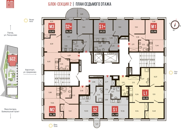 
  Продается 2-комнатный апартамент, 29.33 м², АО Смартаменты, дом 1 и 2
. Фото 1.