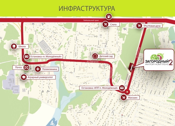 
  Продается 2-комн. квартира, 62.3 м², ЖК Загородный, 2 очередь
. Фото 5.