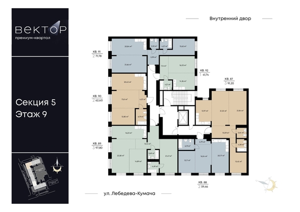 
  Продается 3-комн. квартира, 97.8 м², ЖК ВЕКТОР премиум-квартал, дом 2
. Фото 1.