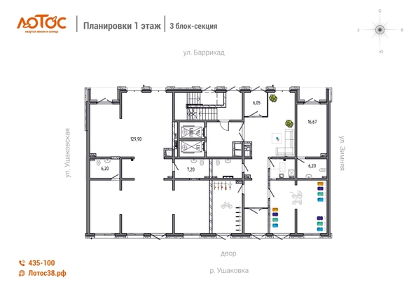 
  Продается универсальное помещение, 143.3 м², ЖК Лотос
. Фото 1.