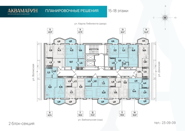 
  Продается 1-комн. квартира, 38.06 м², ЖК Аквамарин, дом 1
. Фото 1.