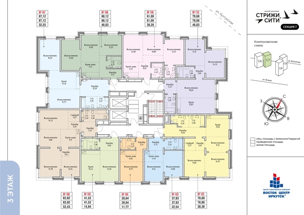 plan floor