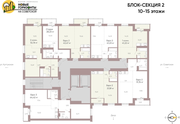 
  Продается 1-комн. квартира, 41.23 м², ЖК Новые горизонты на Советской, д 1
. Фото 1.