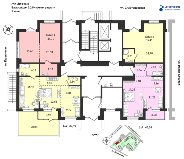 
  Продается 2-комн. квартира, 84.79 м², ЖК Источник, дом 5
. Фото 11.