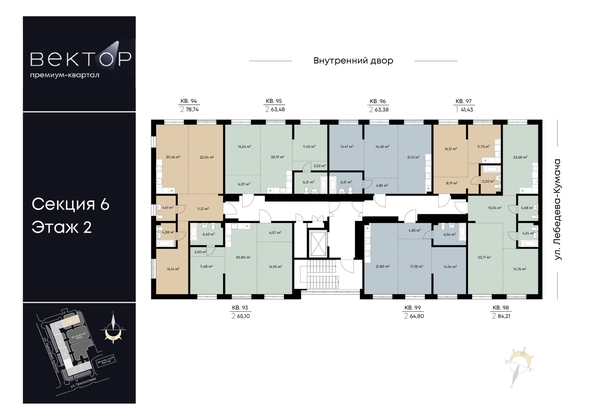 
  Продается 2-комн. квартира, 65.1 м², ЖК ВЕКТОР премиум-квартал, дом 2
. Фото 1.