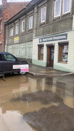 
  Продается универсальное помещение, 55 м², Тимирязева ул
. Фото 2.
