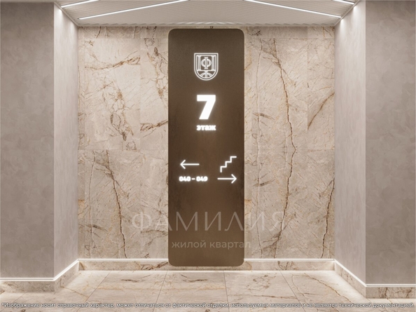 
  Продается 1-комн. квартира, 37.91 м², ЖК Фамилия, дом 1
. Фото 12.