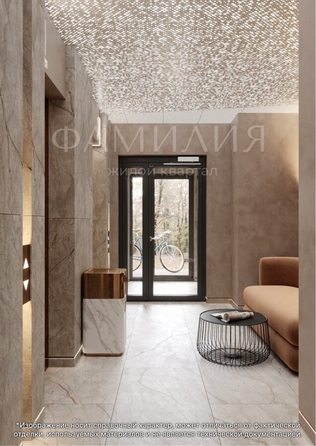 
  Продается 1-комн. квартира, 37.91 м², ЖК Фамилия, дом 1
. Фото 22.