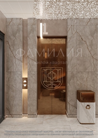 
  Продается 1-комн. квартира, 37.81 м², ЖК Фамилия, дом 1
. Фото 2.