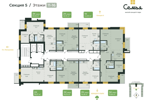 
  Продается 1-комн. квартира, 46.74 м², ЖК Семья, 3 очередь, б/с 5
. Фото 1.