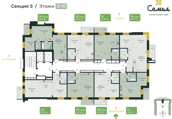 
  Продается 1-комн. квартира, 44.18 м², ЖК Семья, 3 очередь, б/с 5
. Фото 1.