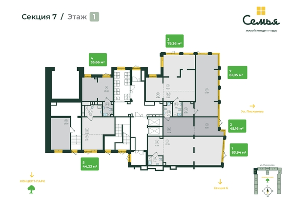 
  Продается универсальное помещение, 33.66 м², ЖК Семья, 3 очередь, б/с 7
. Фото 14.
