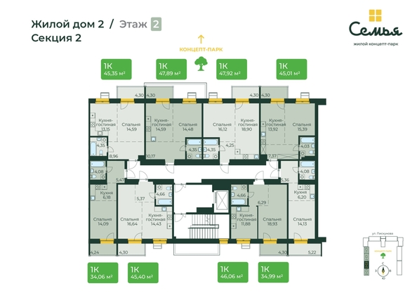 
  Продается 1-комн. квартира, 46.06 м², ЖК Семья, 4 очередь, б/c 9
. Фото 1.