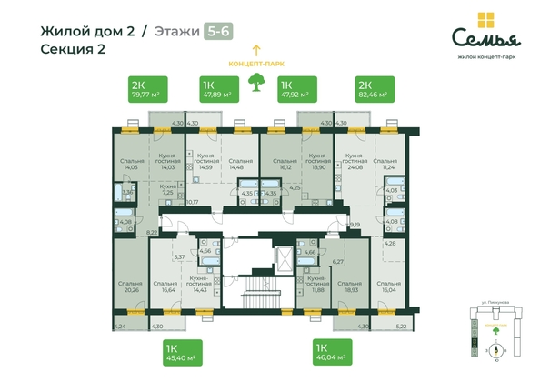 
  Продается 2-комн. квартира, 82.46 м², ЖК Семья, 4 очередь, б/c 9
. Фото 1.