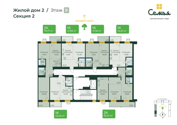 
  Продается 1-комн. квартира, 47.89 м², ЖК Семья, 4 очередь, б/c 9
. Фото 1.