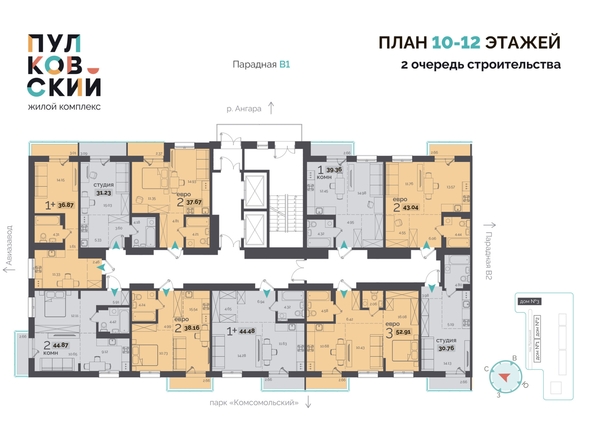 
  Продается 1-комн. квартира, 30.76 м², ЖК Пулковский, 2 очередь
. Фото 1.