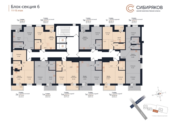 
  Продается 1-комн. квартира, 50.45 м², ЖК Сибиряков, блок-секция 6
. Фото 1.