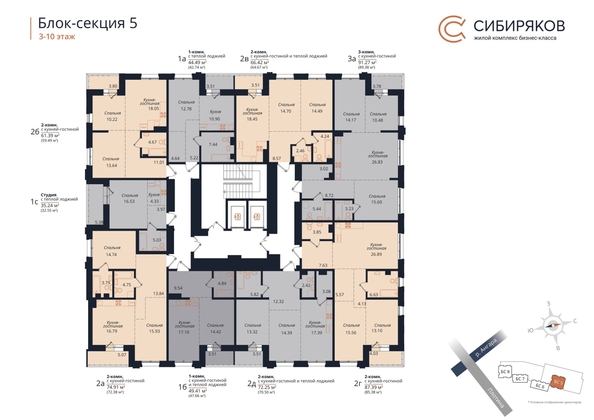 
  Продается 3-комн. квартира, 91.27 м², ЖК Сибиряков, блок-секция 5
. Фото 1.