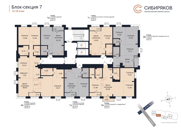 
  Продается 3-комн. квартира, 71.48 м², ЖК Сибиряков, блок-секция 7
. Фото 1.