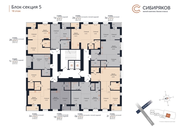 
  Продается 2-комн. квартира, 74.48 м², ЖК Сибиряков, блок-секция 5
. Фото 1.