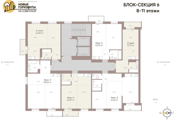 
  Продается 1-комн. квартира, 43.39 м², ЖК Новые горизонты на Советской, д 2
. Фото 1.