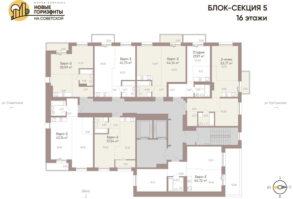
  Продается 1-комн. квартира, 44.14 м², ЖК Новые горизонты на Советской, д 2
. Фото 1.