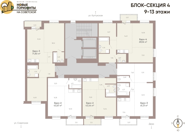 
  Продается 1-комн. квартира, 43.44 м², ЖК Новые горизонты на Советской, д 2
. Фото 1.