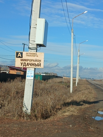 
  Продается дом, 240 м², село Урик
. Фото 20.