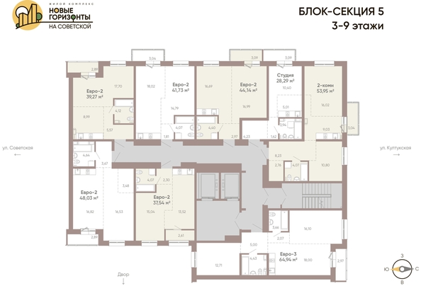 
  Продается 1-комн. квартира 44.14 м², в ЖК Новые горизонты на Советской, д 2. Фото 1.