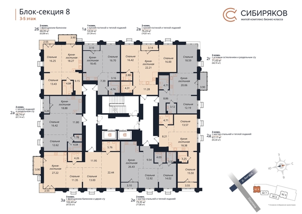 
  Продается 2-комн. квартира 73.35 м², в ЖК Сибиряков, секция 8. Фото 1.