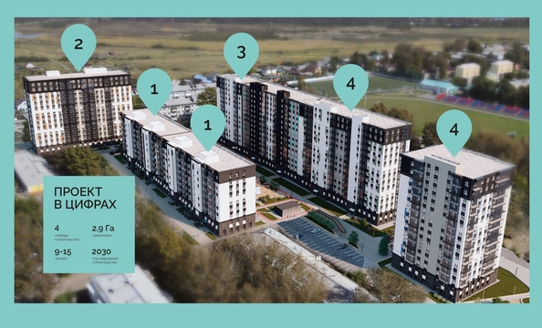 
  Продается 2-комн. квартира 63.19 м², в ЖК Пулковский, 2 очередь. Фото 3.
