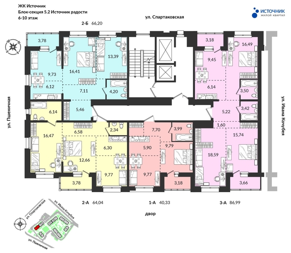 
  Продается 1-комн. квартира 40.21 м², в ЖК Источник, дом 5. Фото 11.