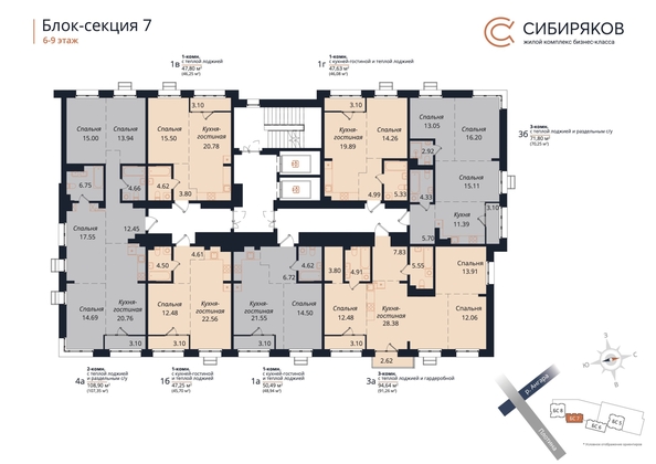 
  Продается 4-комн. квартира 108.9 м², в ЖК Сибиряков, секция 7. Фото 1.