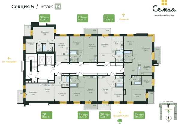 
  Продается 4-комн. квартира 111.94 м², в ЖК Семья, 3 очередь, б/с 5. Фото 1.