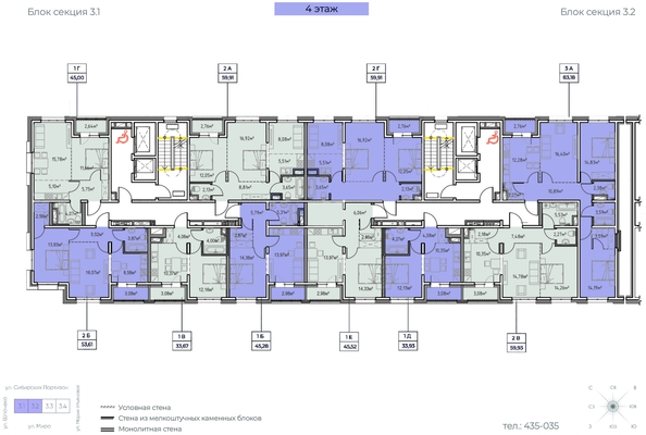 
  Продается 2-комн. квартира 59.91 м², в ЖК Зенит, 3 этап. Фото 1.