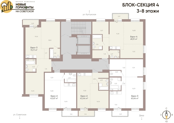 
  Продается 3-комн. квартира 69.31 м², в ЖК Новые горизонты на Советской, д 2. Фото 1.