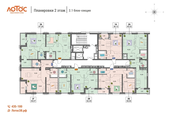 
  Продается 2-комн. квартира 58.56 м², в ЖК Лотос, 1 этап. Фото 1.