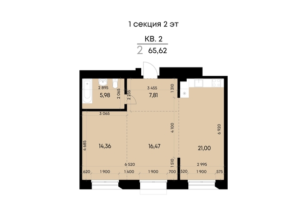 
  Продается 2-комн. квартира 65.62 м², в ЖК ВЕКТОР премиум-квартал, дом 1. Фото 2.