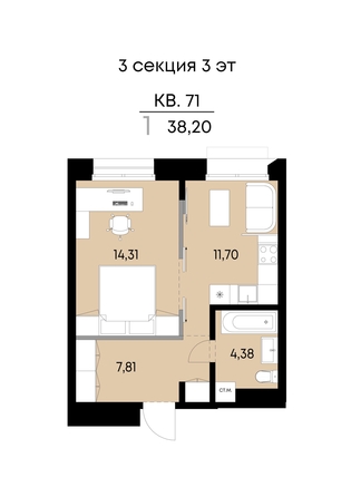 
  Продается 1-комн. квартира 38.2 м², в ЖК ВЕКТОР премиум-квартал, дом 1. Фото 1.