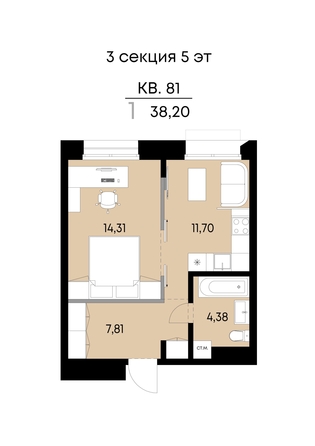 
  Продается 1-комн. квартира 38.2 м², в ЖК ВЕКТОР премиум-квартал, дом 1. Фото 1.