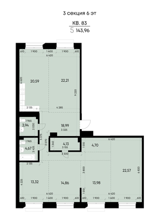 
  Продается 4-комн. квартира 143.96 м², в ЖК ВЕКТОР премиум-квартал, дом 1. Фото 2.