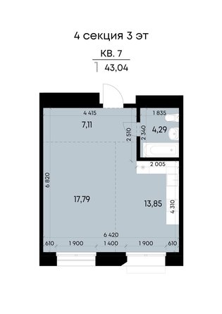 
  Продается 1-комн. квартира 43.04 м², в ЖК ВЕКТОР премиум-квартал, дом 2. Фото 2.