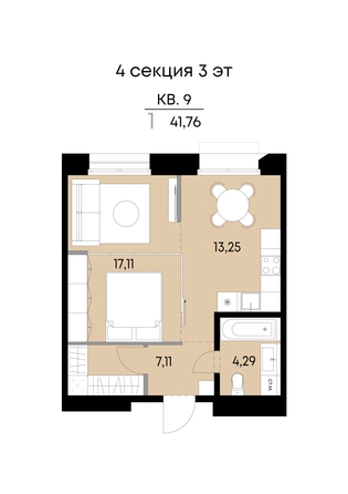 
  Продается 1-комн. квартира 41.76 м², в ЖК ВЕКТОР премиум-квартал, дом 2. Фото 1.