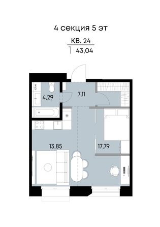 
  Продается 1-комн. квартира 43.04 м², в ЖК ВЕКТОР премиум-квартал, дом 2. Фото 1.