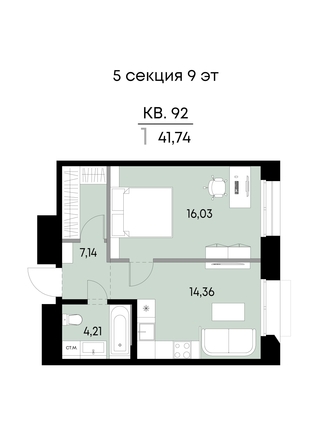 
  Продается 1-комн. квартира 41.74 м², в ЖК ВЕКТОР премиум-квартал, дом 2. Фото 1.