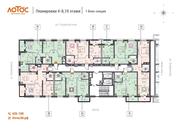 
  Продается 2-комн. квартира 56.48 м², в ЖК Лотос, 1 этап. Фото 1.