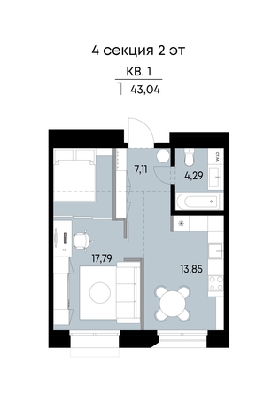 
  Продается 1-комн. квартира 43.04 м², в ЖК ВЕКТОР премиум-квартал, дом 2. Фото 1.