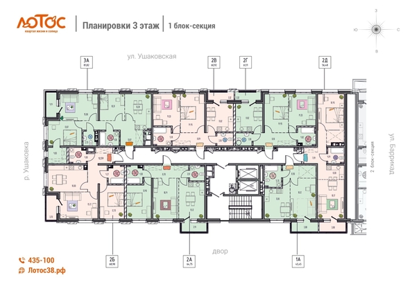 
  Продается 2-комн. квартира 68.98 м², в ЖК Лотос, 1 этап. Фото 1.
